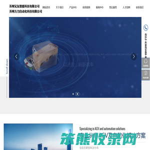 江苏AGV小车