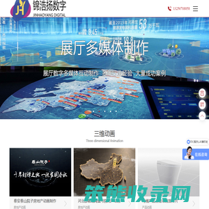 房地产三维动画制作