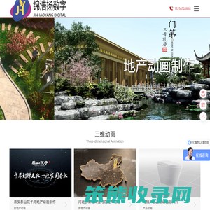 哈尔滨地基注浆加固