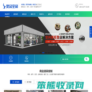 展柜定做厂