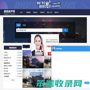 2019年惠州惠阳新房楼盘