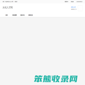 广州市思城塑胶制品有限公司 