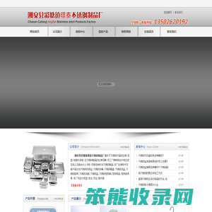 不锈钢份数盆