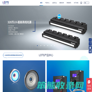 专业机器视觉光源制造商