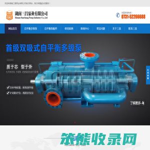 自平衡多级泵,自平衡卧式多级离心泵厂家