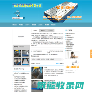 T型槽平台,铁地板,焊接平板,T型槽平板,铸铁平板,铸铁划线平板,铸铁底板,铝型材检验平板
