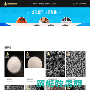 碳化硅