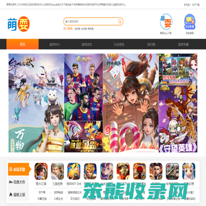 2折手游平台App