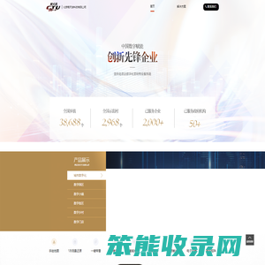 搭建万物互联
