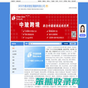 深圳市景琪塑胶薄膜有限公司