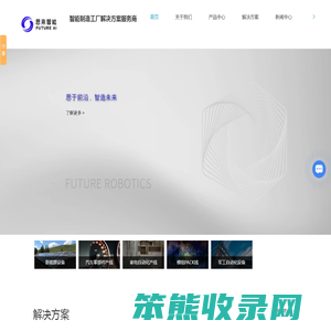 锂电池/家电/汽车零部件生产线