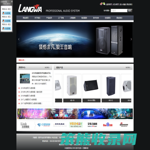 广州天哲电子科技有限公司