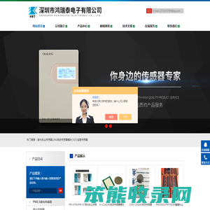 激光粉尘传感器