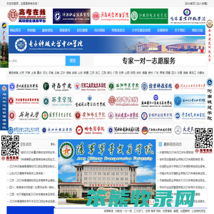 高考在线网