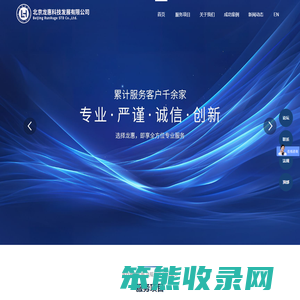 医疗器械注册代理