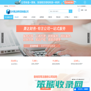 杭州商标变更