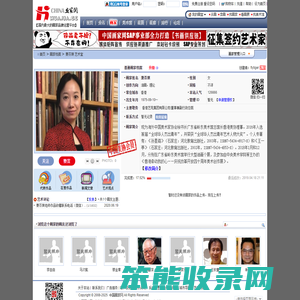 萧芬琪