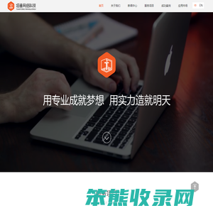 张家口垣通网络科技有限公司