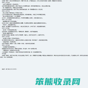 97分享站