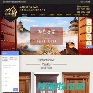 广州铜门
