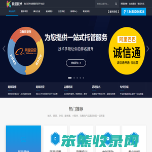 凯云技术