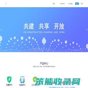 指尖PAY