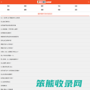 经验知识