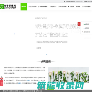 香薰机