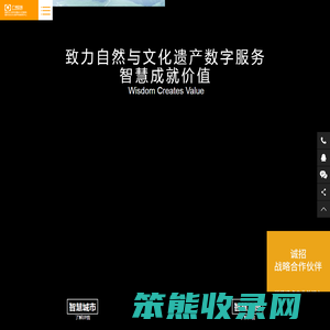 智慧博物馆解决方案