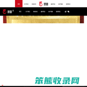 内蒙古广告