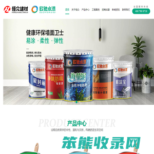 云南恒众新型建材有限公司