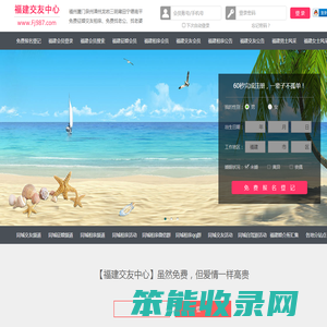 福州厦门泉州