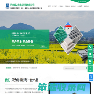 连云港消防报审