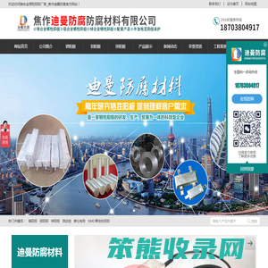 镁合金牺牲阳极