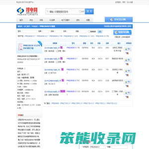 PMB2800EV3销售,采购PMB2800EV3上