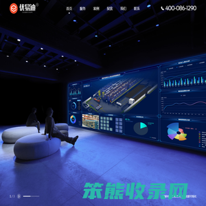 南京UI设计公司