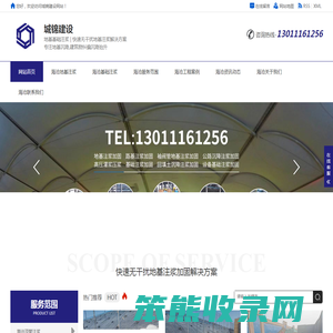 海沧地基注浆,海沧路基下沉注浆,海沧压密注浆,海沧铁路注浆