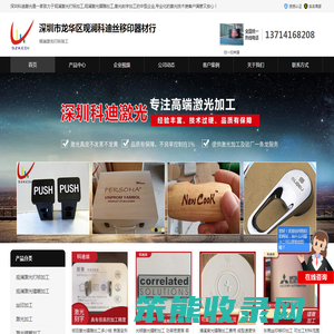 丝印加工