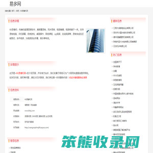 KK录像机网