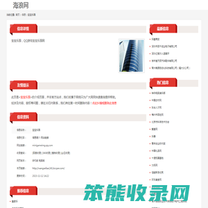 宝宝乐园