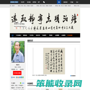 席胜利官方网站