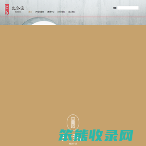 太合汇资本
