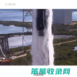 深度加速
