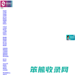 广州赞叹科技