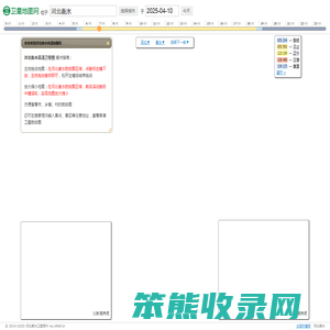 河北衡水高清地图