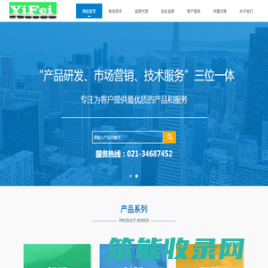 上海翼飞生物科技有限公司