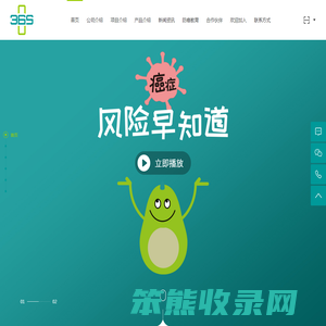 北京万松信息科技有限公司