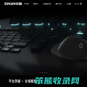 武汉中旗生物医疗电子有限公司