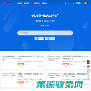 创梦园