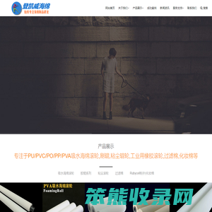 东莞市登凯威机电有限公司